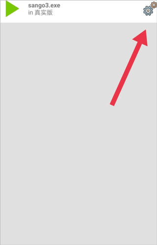 三国群英传3图片3