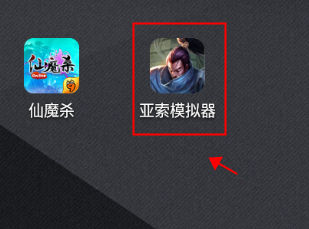 亚索模拟器新手攻略图片1
