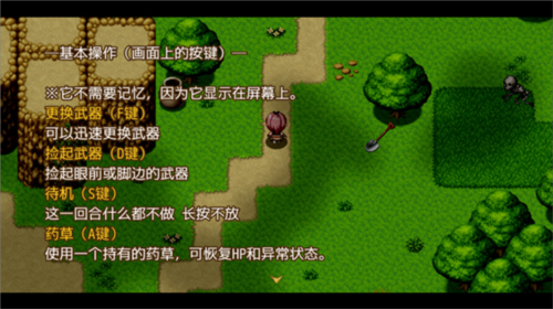 最强武器游戏教程图片4