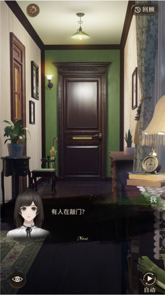 米修斯之印新手攻略3