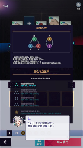 神之塔new world手游攻略2