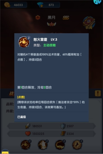 时空神域0.05折截图5