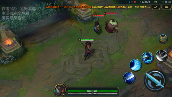 亚索模拟器新手攻略图片4