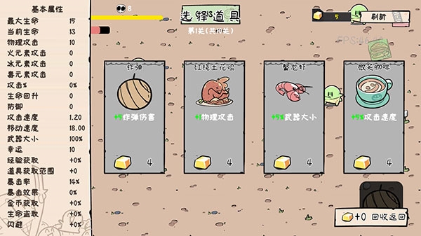 噼里啪啦新手教程图片3