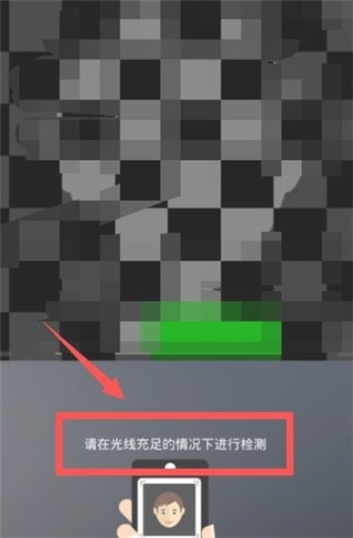 南宁智慧人社软件截图1