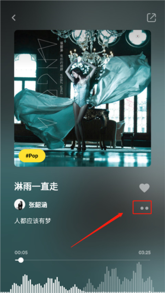 moo音乐怎么单曲循环图片3