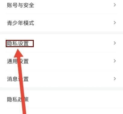 连心语音软件截图5