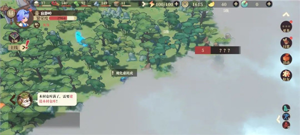 筑城与探险新手攻略图片2