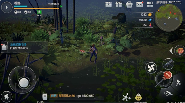 代号梦蝶重生新手指南截图2