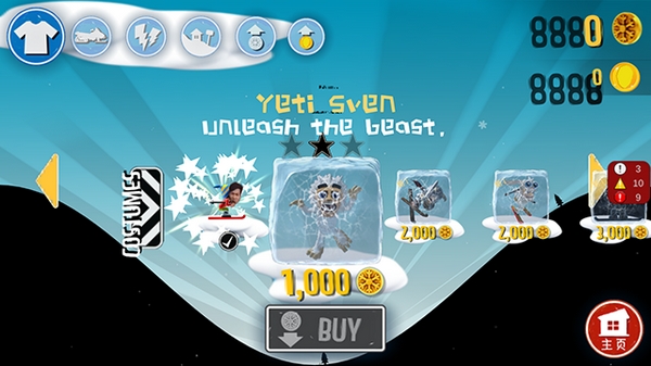 小亮大冒险截图1