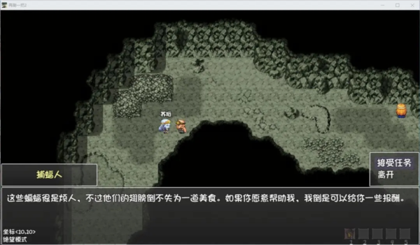 再刷一把2金色传说支线攻略5