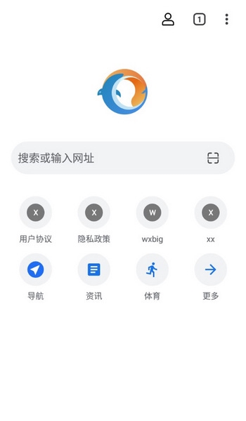 无极浏览器APP截图1