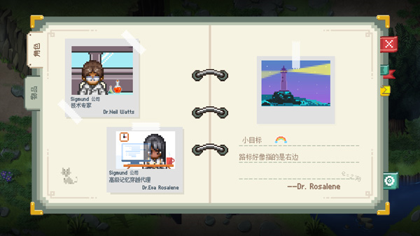 去月球汉化版新手怎么玩图片4