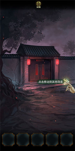 隐秘的怪谈猫女之夏新手攻略截图2