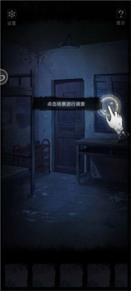 双生怨新手攻略截图1