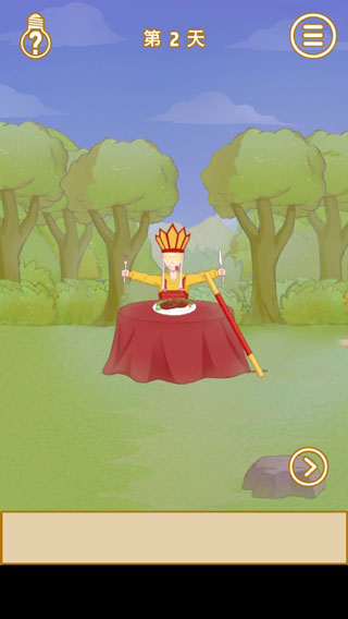 我的金箍棒在哪儿游戏攻略图片1