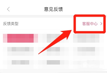 在线客服联系教程3