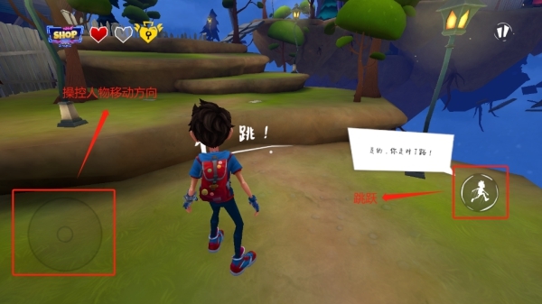 Strange Hill第一关攻略详解图片2