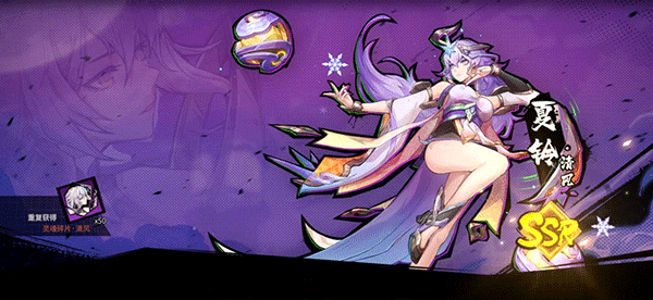 镇魂街天生为王下载4