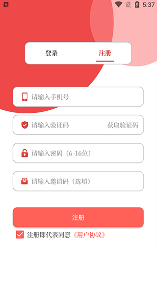 云上鄢陵软件截图4