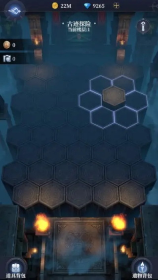 传承利萨斯英雄截图３