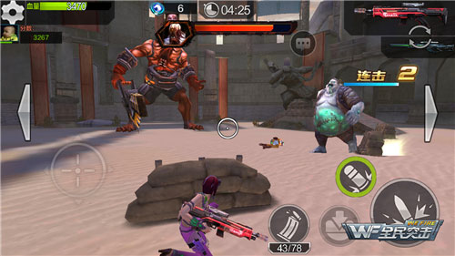 全民突击2025截图5