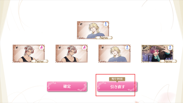 青山轻歌剧游戏攻略截图4