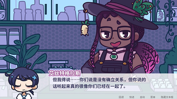 花映繁星游戏玩法5