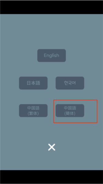 薄雾破解版下载1