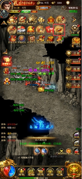 猎场HD新手攻略图片3