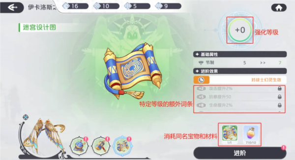 龙魂旅人九游版截图5