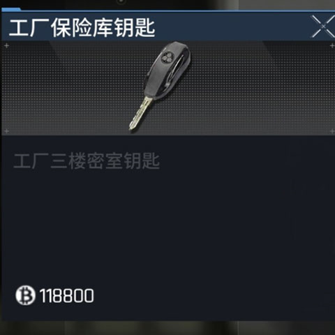 迷失的光国际服截图8