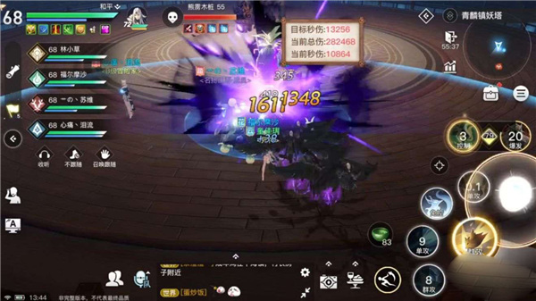 天谕职业推荐图片4