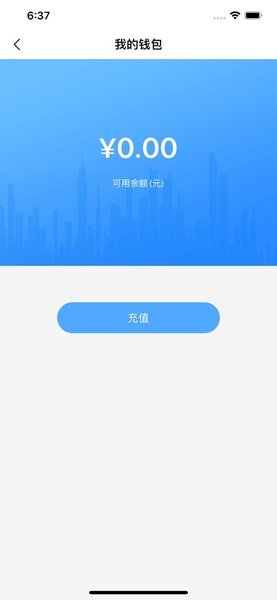 软件亮点