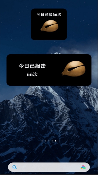 修心木鱼app图片