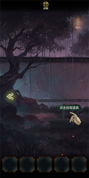 隐秘的怪谈猫女之夏新手攻略截图6