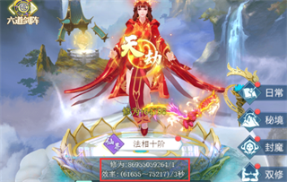 非神勿扰游戏截图2