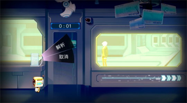 海姆达尔游戏攻略图片36