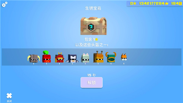 英雄冲啊怎么操作图片7