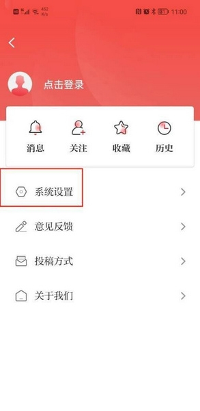 字体大小设置方法介绍2