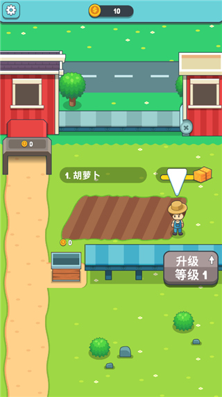 果汁农场新手教程图片3