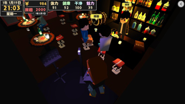 属性与生活2截图5