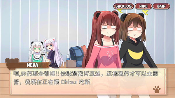 熊猫弹夹黑熊小偷新手攻略图片2