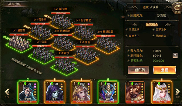 王的崛起攻略图片