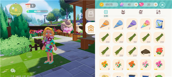 心动小镇新手攻略图片16