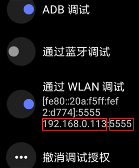 腕间应用助手怎么下载软件1