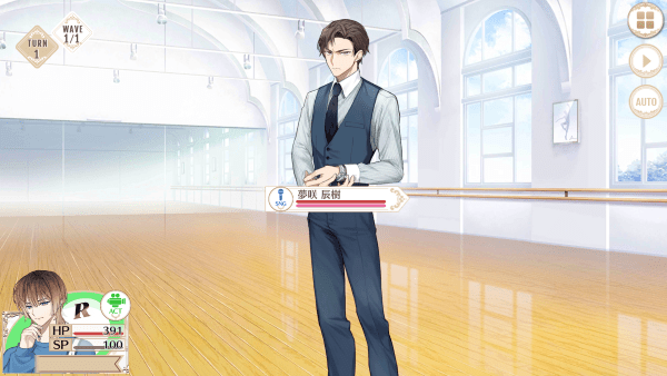 青山轻歌剧游戏攻略截图6