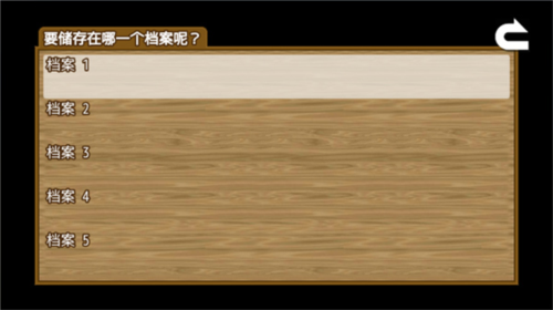 最强武器游戏教程图片2