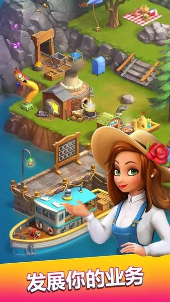 欢乐海湾农场与奇遇图片