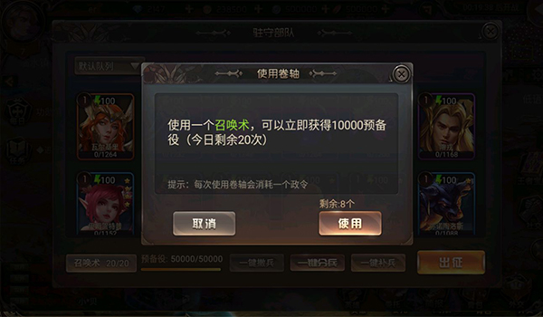 王的崛起攻略图片